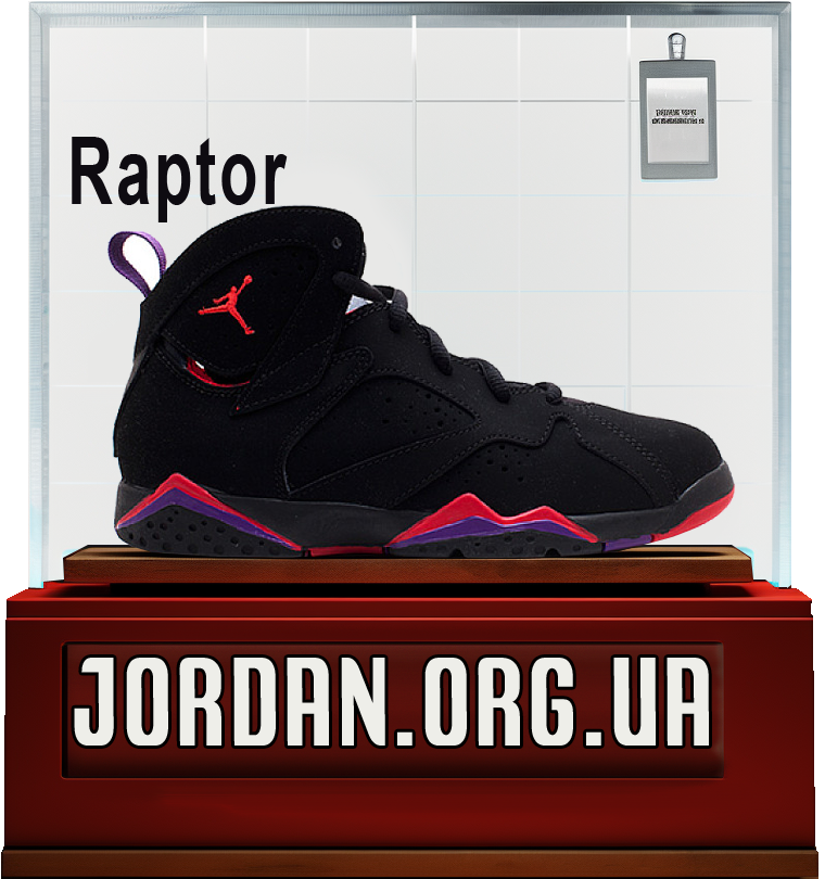 Джордан 7 раптор