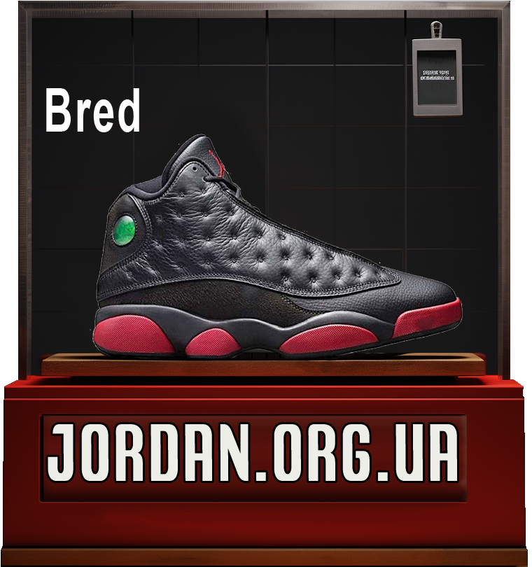 air jordan 13 Bred
