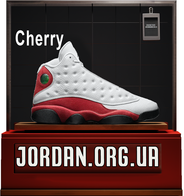 аїр джорданів 13 Cherry