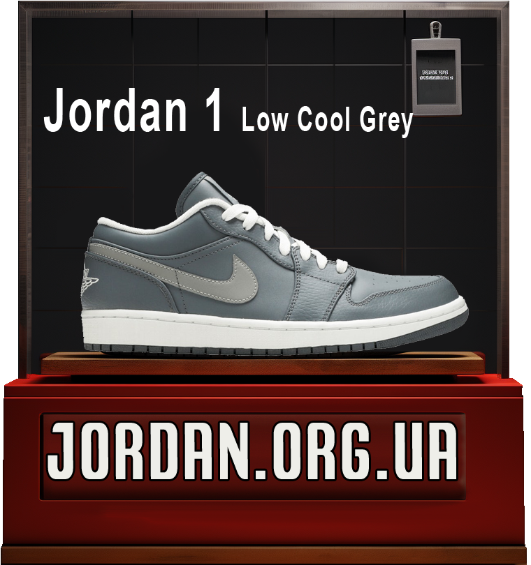Кроссовки Air Jordan 1 Low cool grey купить
