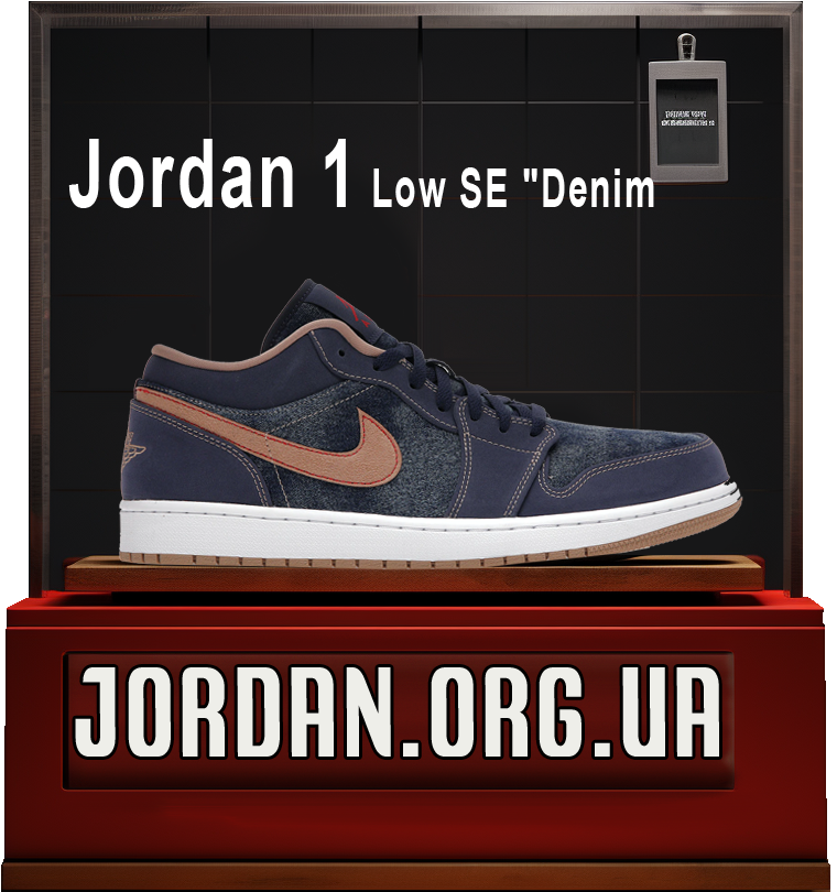 Air Jordan 1 Low SE Denim купити