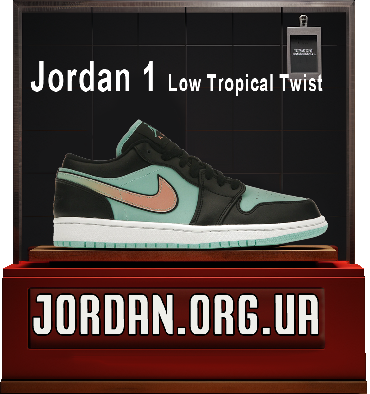 Кросівки Air Jordan 1 Low SE Tropical width=