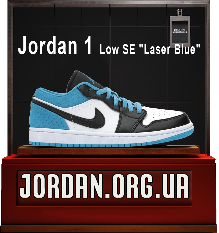 Jordan 1 Low SE Laser Blue купити кросівки