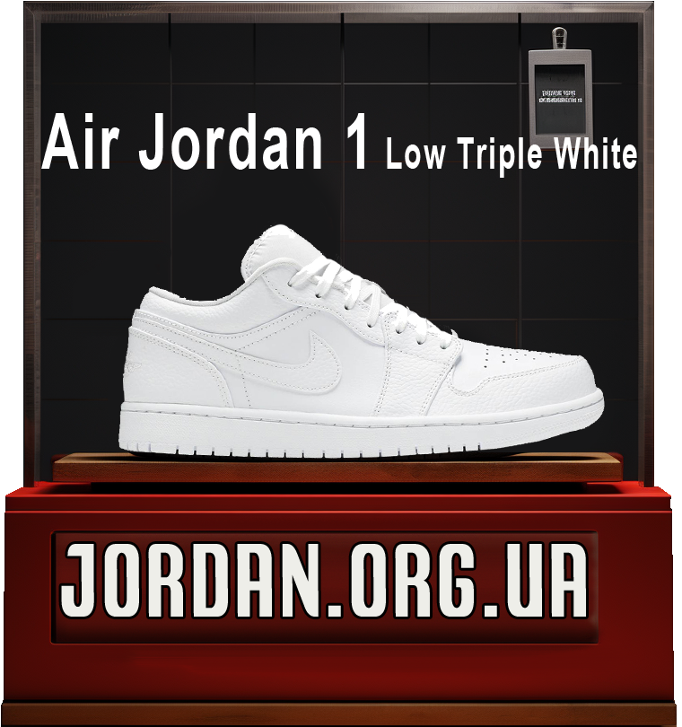 Air Jordan 1 Low Triple White