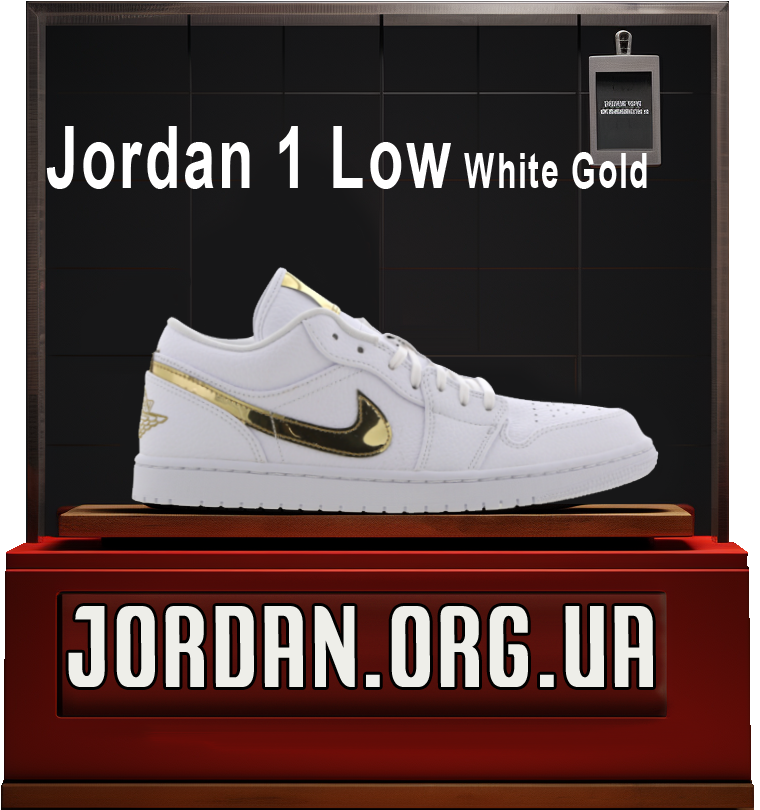 Jordan 1 Low White Gold