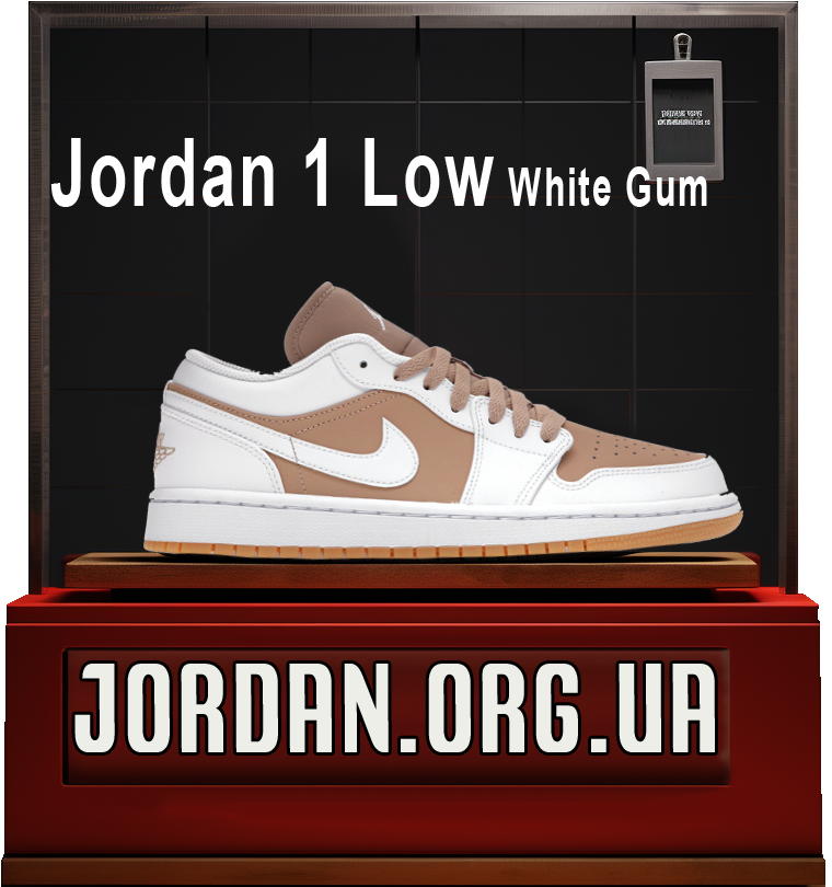 Кросівки Air Jordan 1 Low White Gum