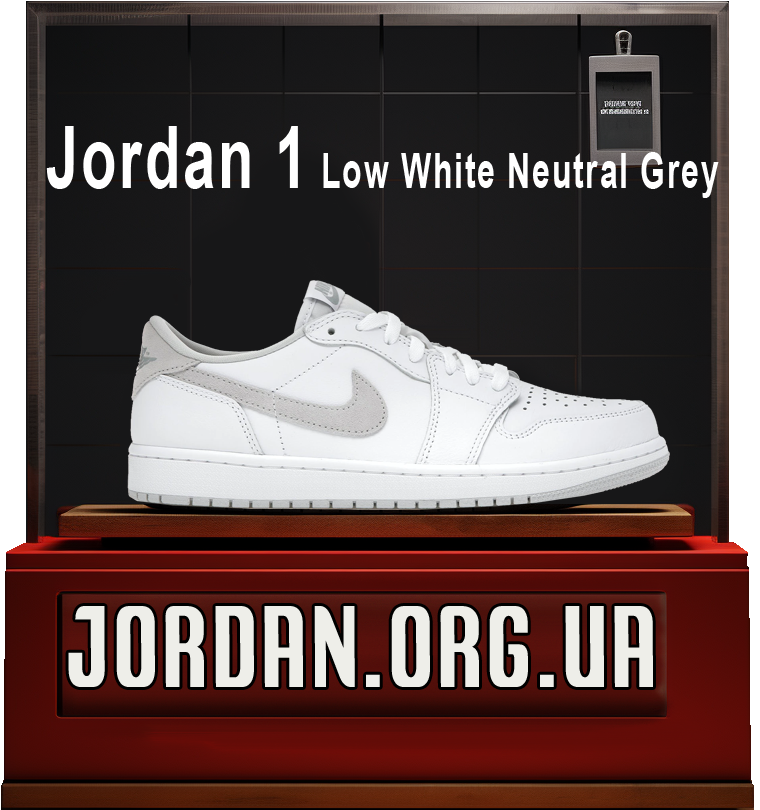 Джоордани 1 Low White Neutral Grey купити =