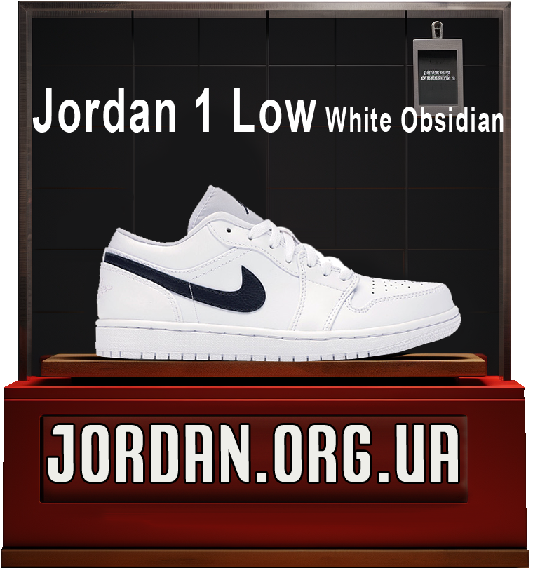 джордани 1 низькі білі