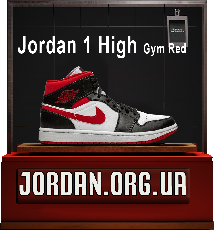 кросівки nike air jordan 1 gym red