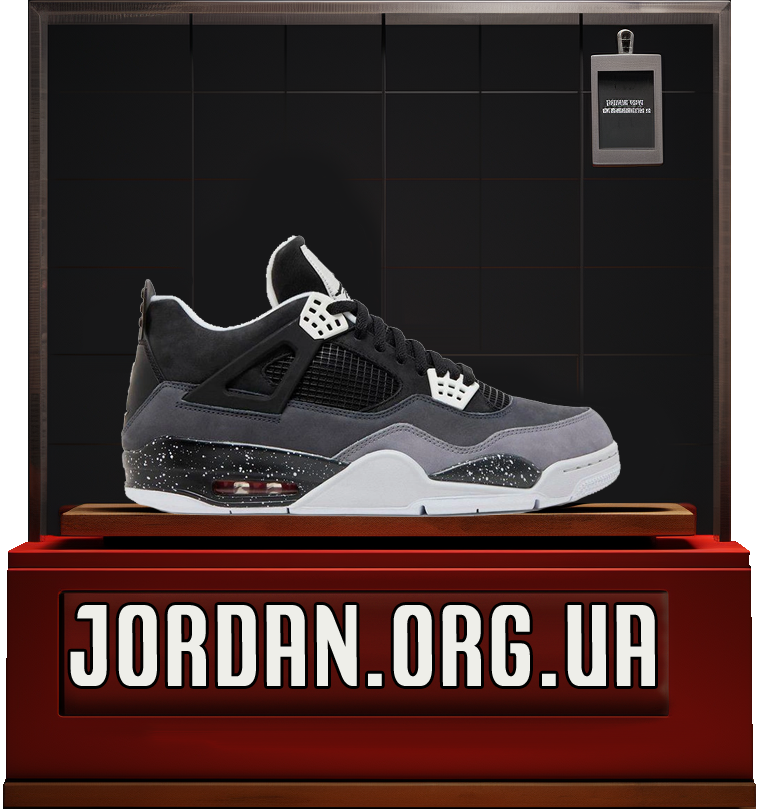 air jordan 4 retro fear pack