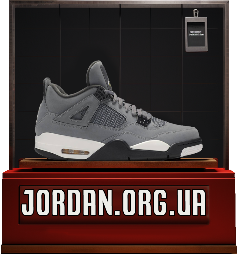 air jordan 4 cool gray