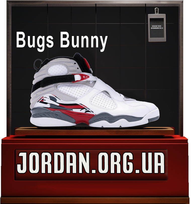 Nike jordan 8 Bugs Bunny