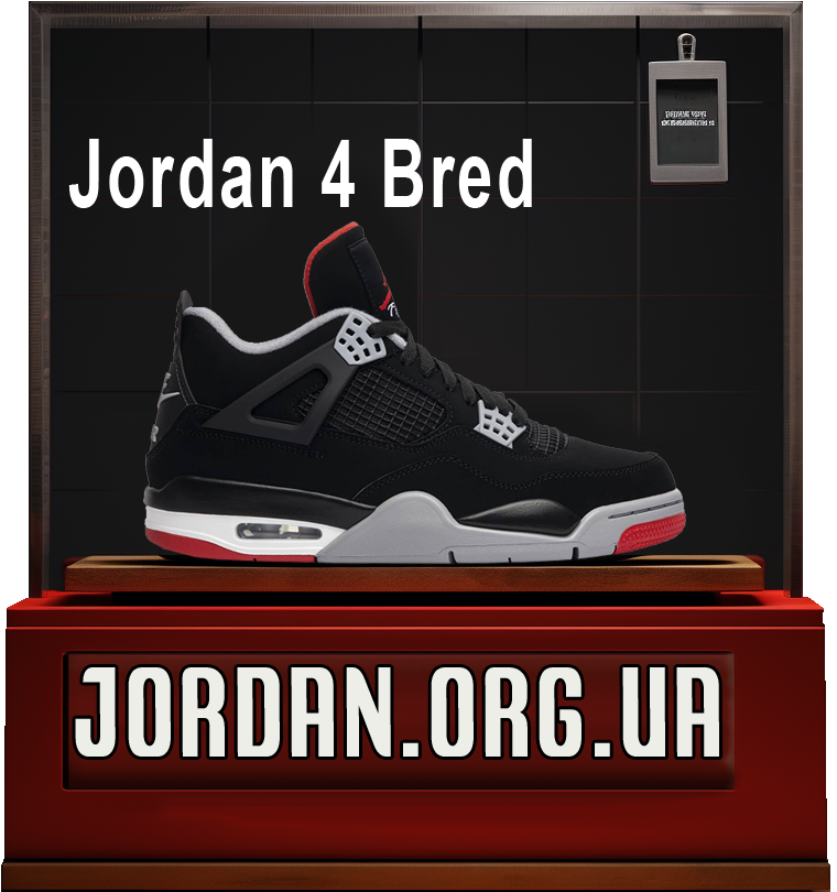 Джоордани 4 червоно-чорні Україна