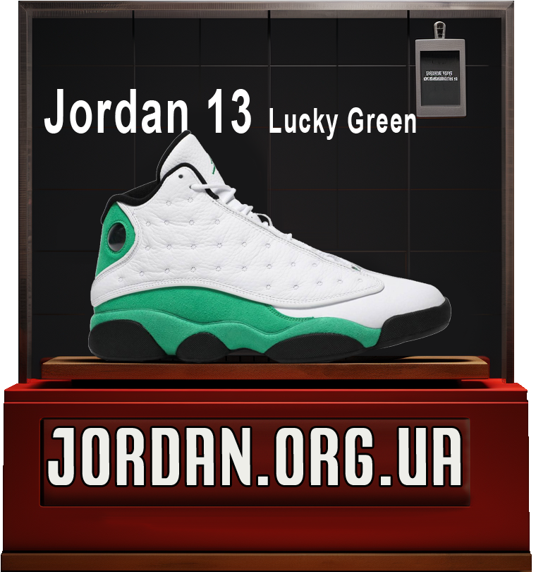 Кросівки jordan 13 green