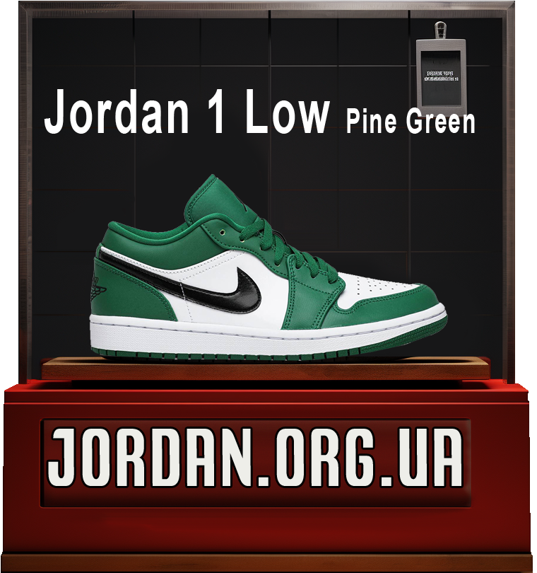 NIKE Air Jordan 1 Low Pine Green
