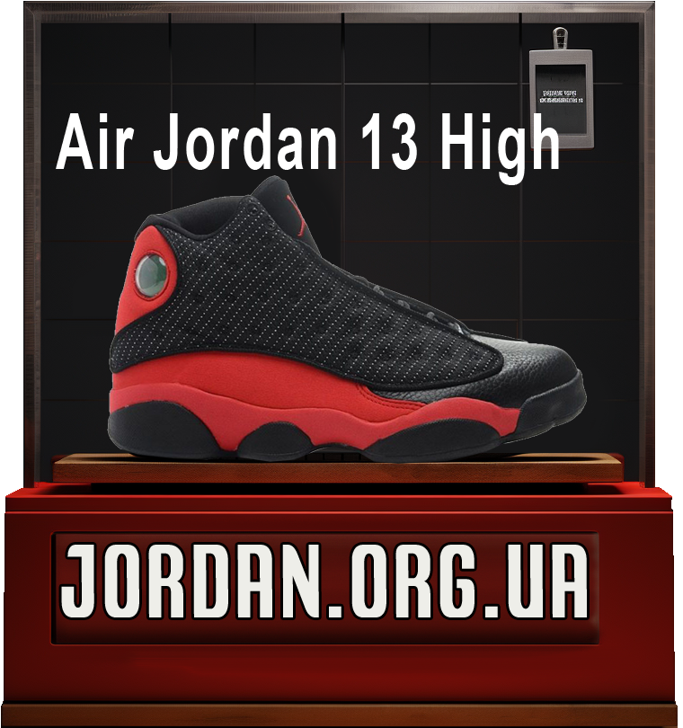 nike air jordan 13 retro high