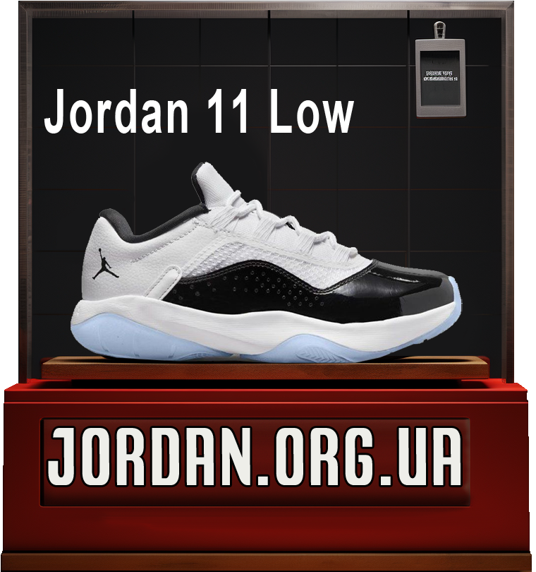 низькі nike jordan 11 low