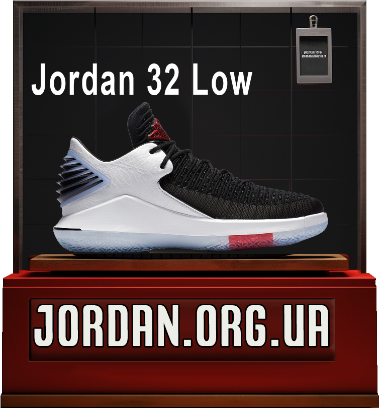низькі джордани 32 low