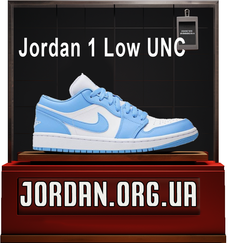 джордан 1 низькі сині