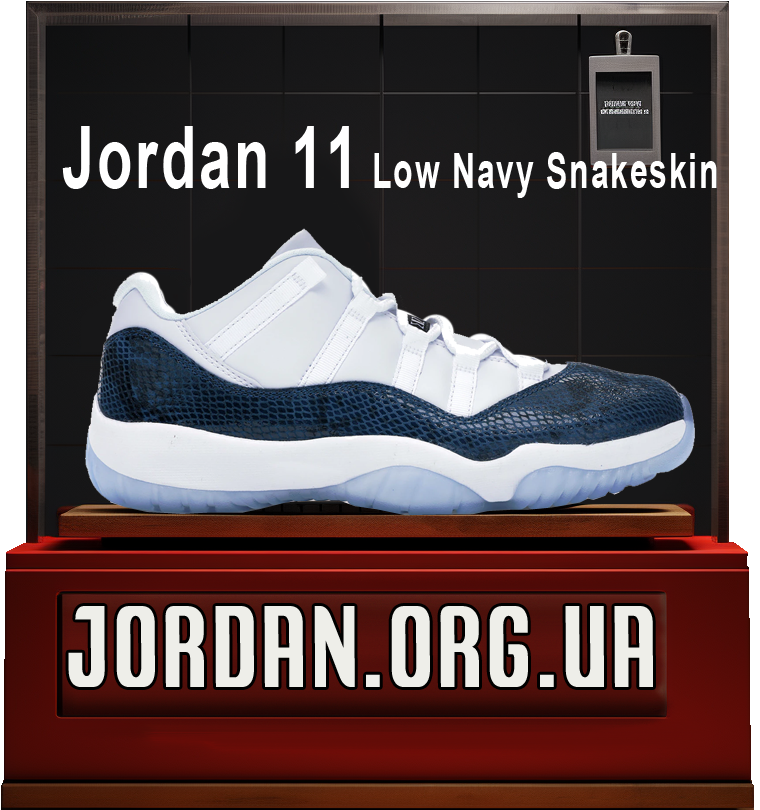 Air Jordan 11 Low Navy Snakeskin сині низькі