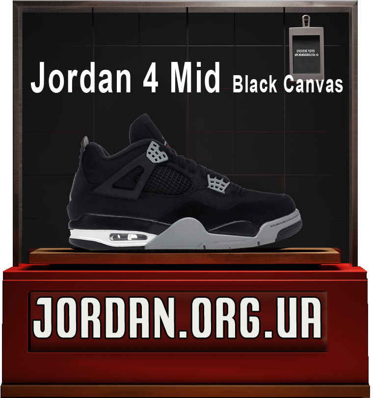 Air jordan 4 black mid україна