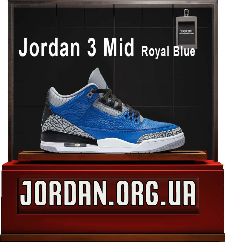 середні джордани сині 
