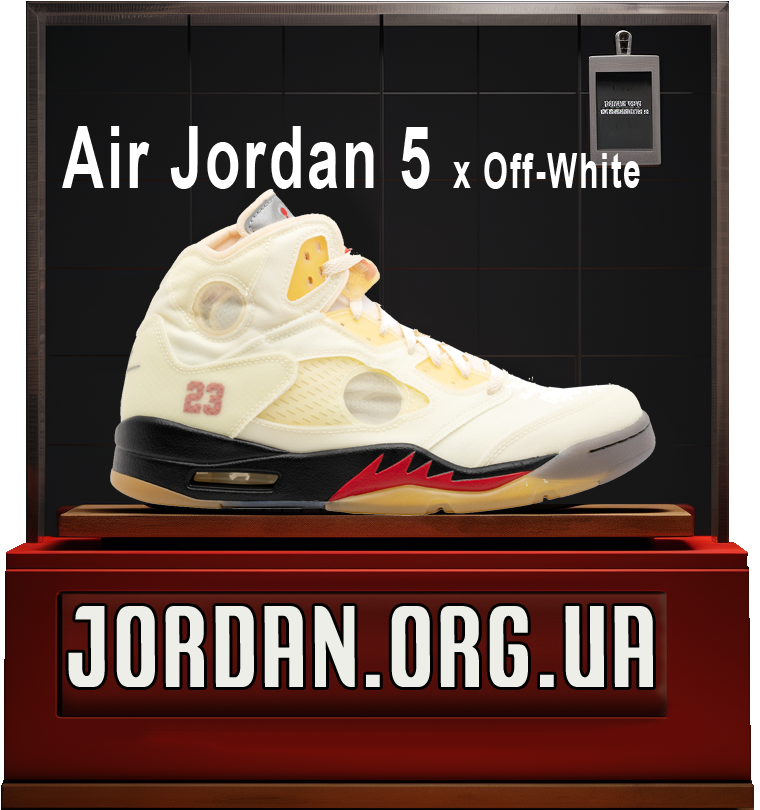 air jordan 5 off white sneakers купити