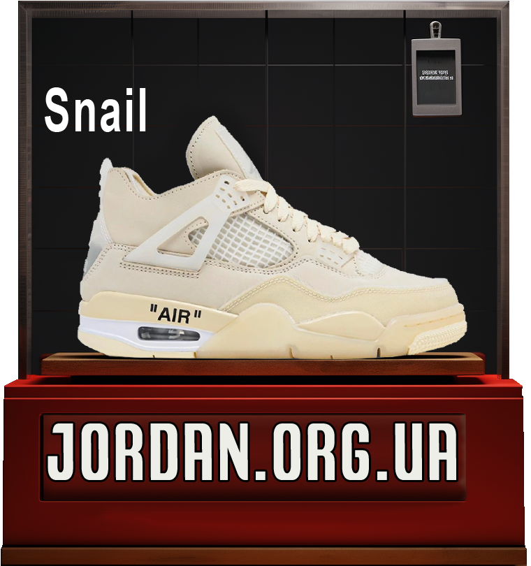 air jordan 4 off white snail