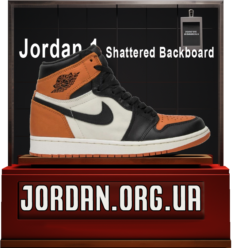 Nike air jordan 1 orange