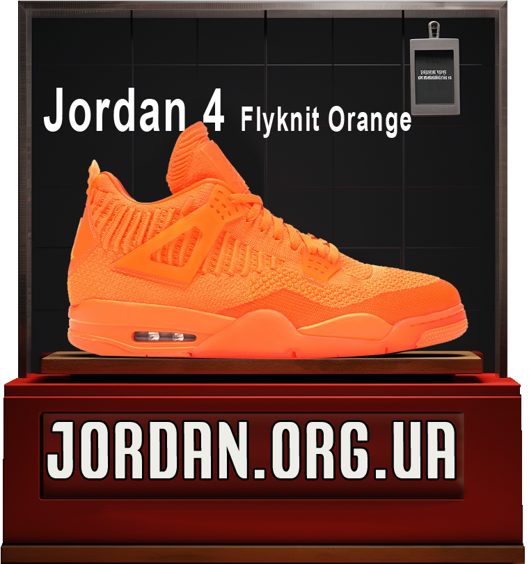 Кросівки Джордан 4 оранжевого кольору