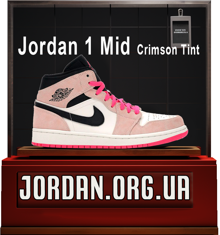 jordan 1 pink