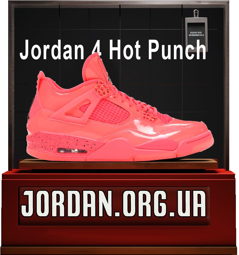 Кросівки Air Jordan 4 Pink