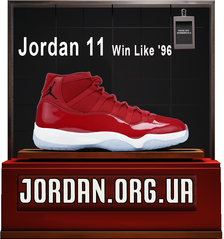 джордан червоний 11