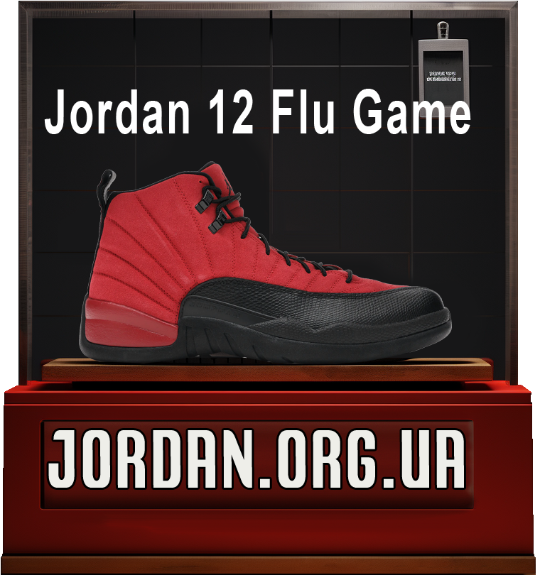 Кросівки червоні Air Jordan 12