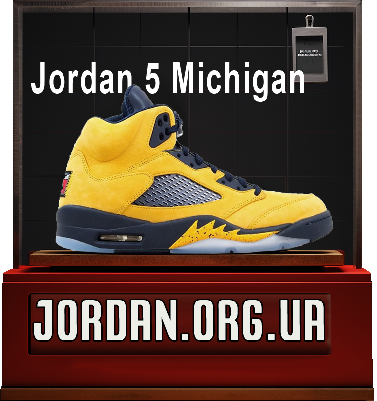 джордани 5 жовті