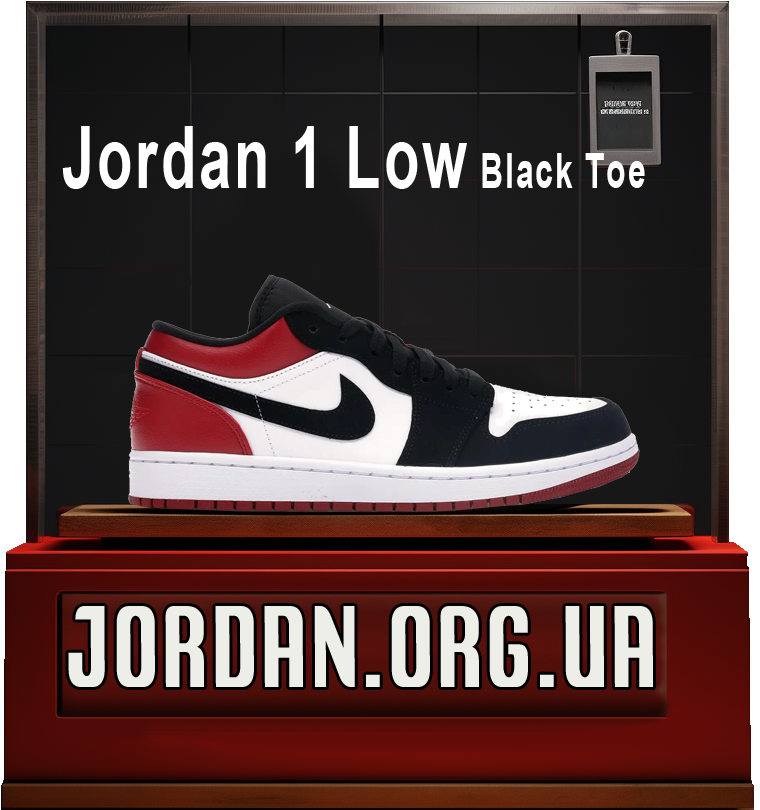 Джоордани низькі чорні black toe