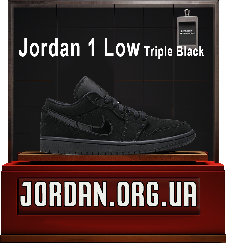 Air jordan tripple black