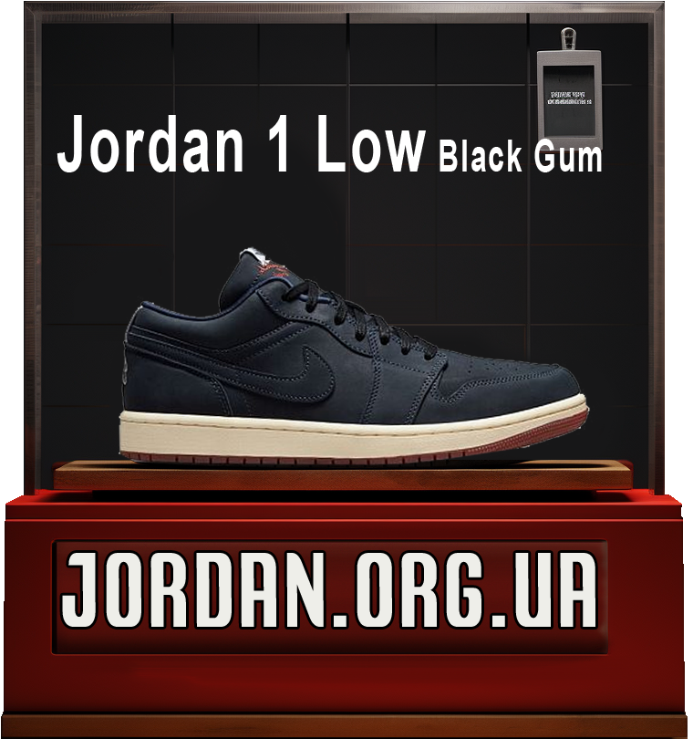 black jordan low gum